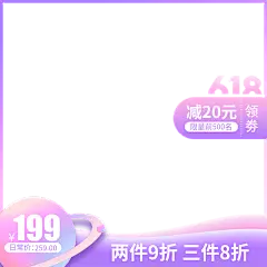 618.6