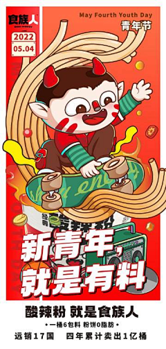 kikichow采集到系列海报
