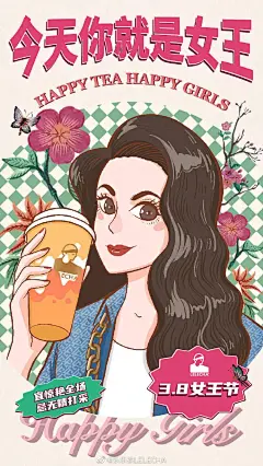 妇女节海报合集，每一面的“她”都有力量