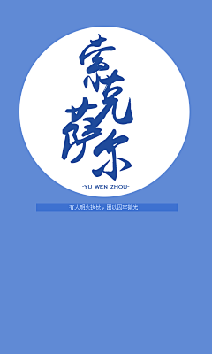【荣耀】全职高手手机壁纸国家队14人#480×800#_全职高手吧_百度贴吧