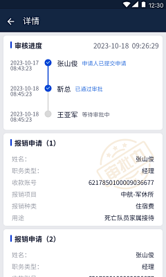 若冰z采集到待归类采集