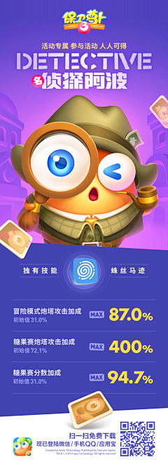 ImTerryLin采集到手游