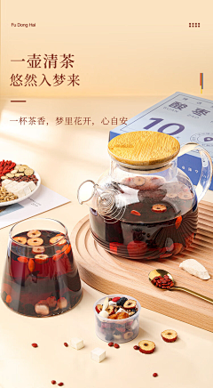 喜之郎的太空人采集到食材茶