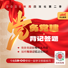 咪酱1105采集到Hot advertising