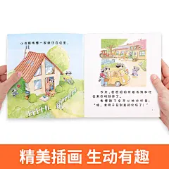 德国幼儿自我管理图画书全12册1-2-3-4-5-6-7-8岁儿童绘本故事书 幼儿园宝宝情绪早教启蒙老师推荐小班中大班书籍益智读物亲子阅读-tmall.com天猫