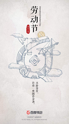 小五五五呀采集到排版