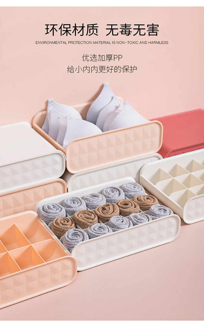 物鸣内衣收纳盒分格内裤袜子整理盒多格家用...