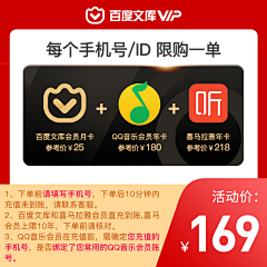 Sodamimo采集到主图