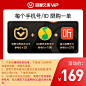 qq音乐联合会员