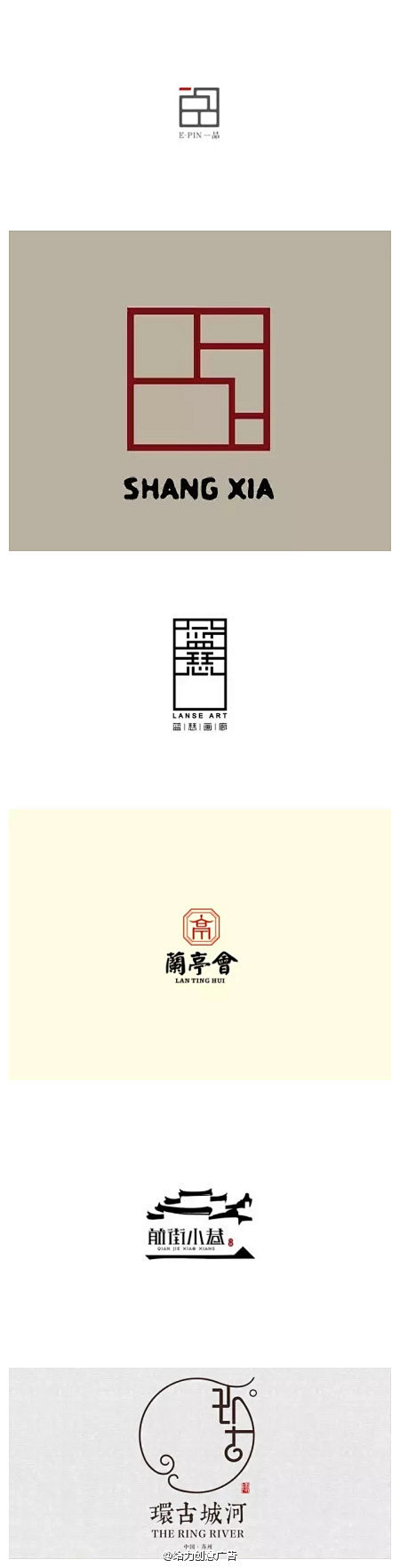 【中国风的LOGO设计】在平面设计中，巧...