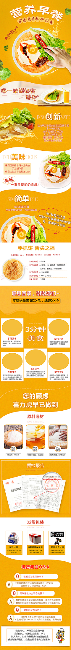 王木木そ采集到详情