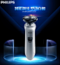 Philips/飞利浦S520电动剃须刀全身水洗2D浮动智能可旋转设计AF-tmall.com天猫