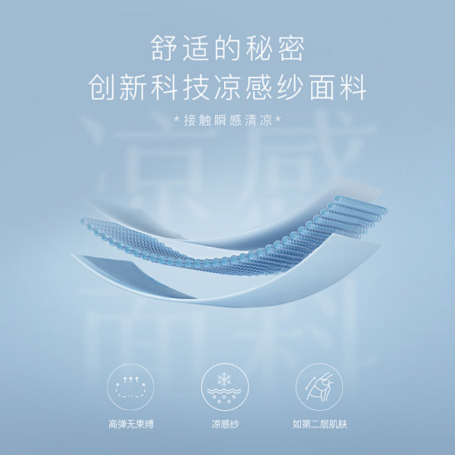 Ubras无尺码浪花小凉风吊带文胸无钢圈...