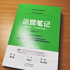 有什么学习新媒体运营的书籍吗？ - 知乎 : 刚入门的小白现在是新媒体运营助理。想多学习学习