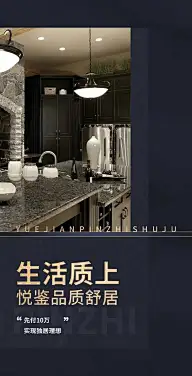 H5翻页房地产开发商售楼处卖房物业公司企业宣传营销推广活动宣传册