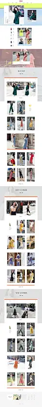 女装服饰，电商首页设计