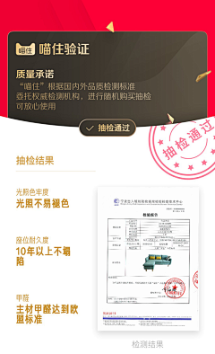 HPeIC8FM采集到品牌背书 权威认证