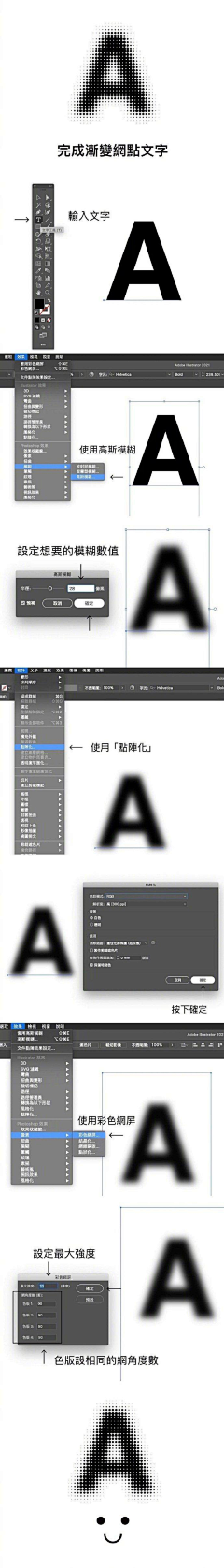 nynp采集到设计尝试
