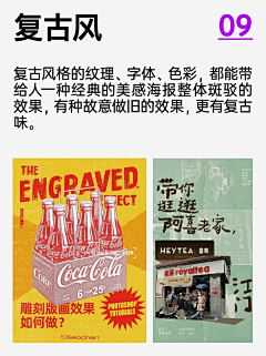 头上有天线采集到收集图