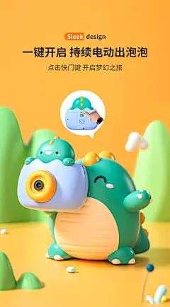 吹泡泡机儿童手持少女心ins充电网红玩具爆款水小照相机女孩男孩-tmall.com天猫