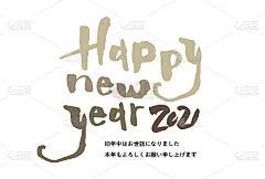 为2021年牛年设计的简单贺年卡。上面用日语写着“感谢您今年的支持”。