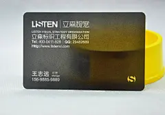 微商名片 思埠名片 名片 名片设计 PVC  PVC名片 名片制作 高档名片 名片模板 名片 创意 名片排版