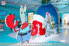 招商银行 X 海绵宝宝的梦幻家园，更多高清无水印照片请关注@活动汪