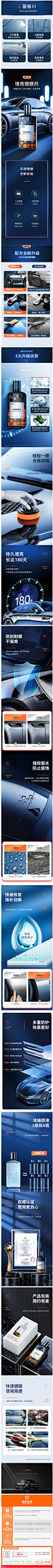 汽车蜡白色黑色专用