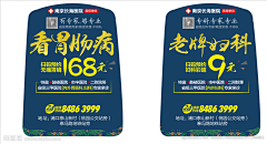 w王丑丑采集到平面