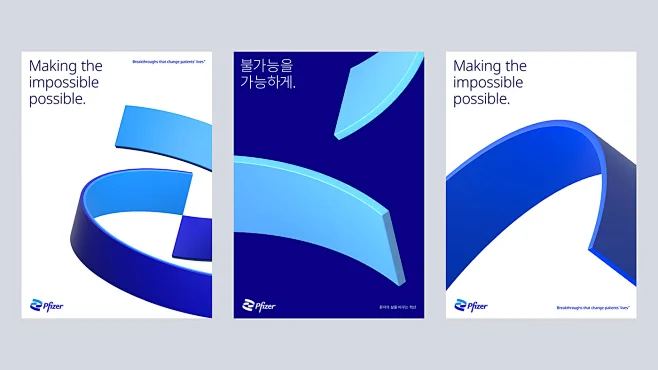 Brand Design logo pfizer Pfizer Brand Identity Pfizer Branding Pfizer ...