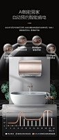 COLMO超薄双胆扁桶省空间电热水器60L储水式家用卫生间洗澡DQ6032-tmall