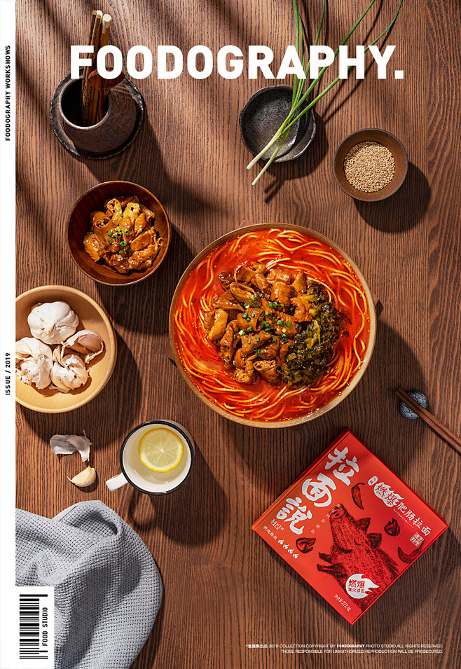 美食摄影 | 拉面说醒味系列 X 食摄集...