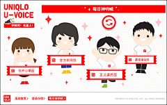 Milkjia采集到mini-site