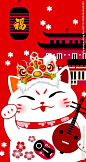 手机壳招财猫琵琶