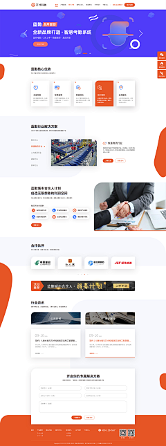 Fortuneeee采集到pc网页设计