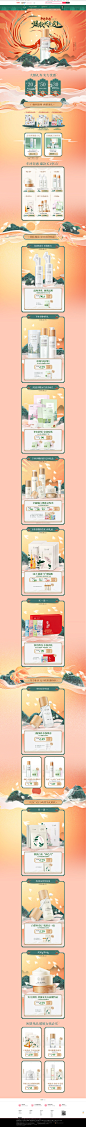 谷雨化妆品旗舰店12-谷雨化妆品旗舰店-天猫Tmall.com