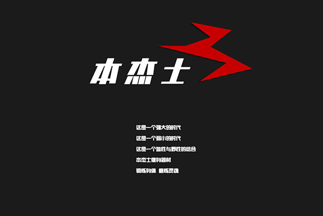 原创