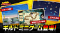 グリーエンターテインメント、『ONE PUNCH MAN 一撃マジファイト』のギルドシステムにミニゲームが登場　「【改造】ジェノス 」が参戦！ | gamebiz : グリーエンターテインメントは、本日（9月29日）、『ONE PUNCH MAN 一撃マジファイト』（通称『マジファイ』）のギルドシステムのアップデートを実施することを発表した。また、10月1日5時より、キャラクター「ジェノス 」の別バージョン「【改造】ジェノス」が登場する。■ギルドシステムにミニゲームが登場！ギルドシステムに新たに3種類のミ