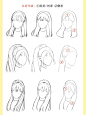 【头发教程】女生头发画法-第2弹✨