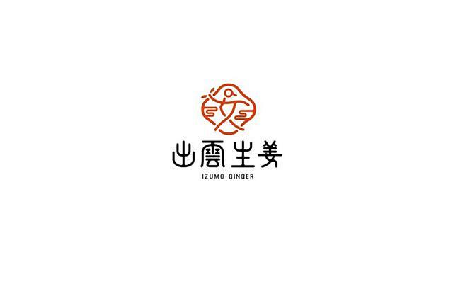 [米田/主动设计整理]中文字体设计欣赏！