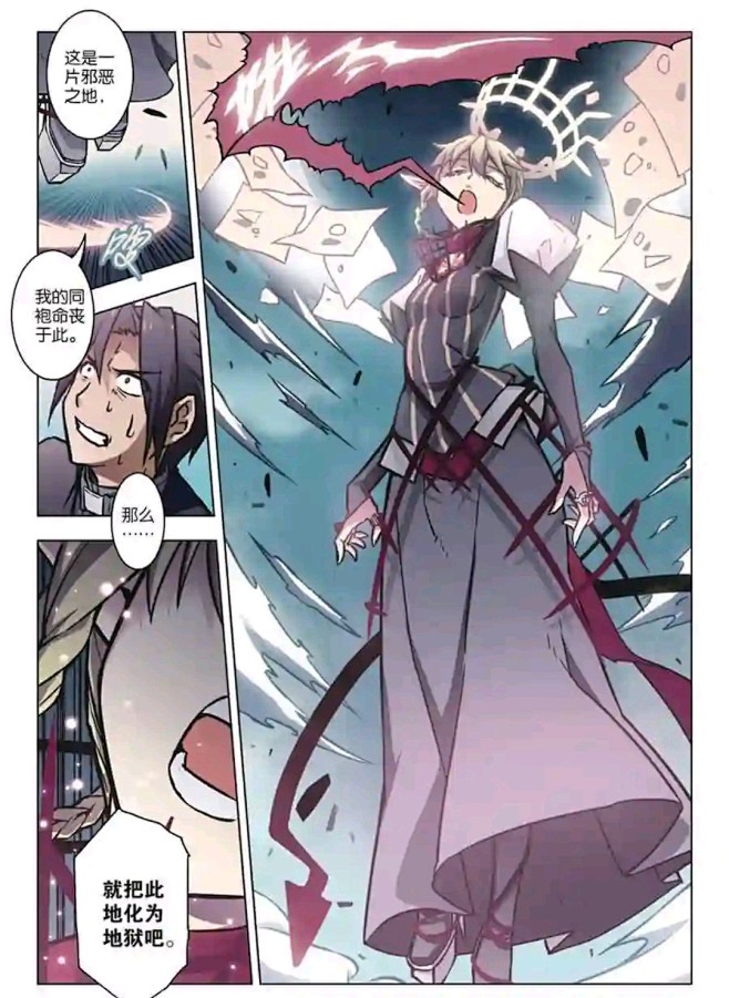 血族bloodline
