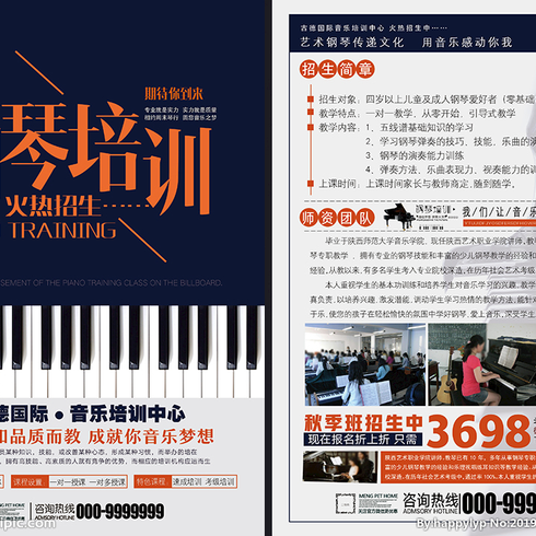 钢琴培训新风尚——成人学习者的艺术之旅
