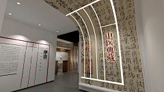耶嘿zx采集到书画