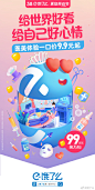 饿了么的微博_微博