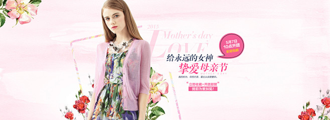 母亲节 sedate旗舰店