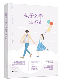 余亦飘零采集到素锦封面