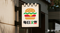 设计吕神采集到字体设计