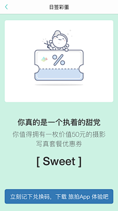 水灵独寂采集到电商创意