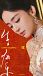 @娜扎工作室 的个人主页 - 微博