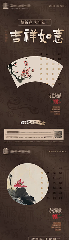 用户MAGhcz6m采集到十园八景